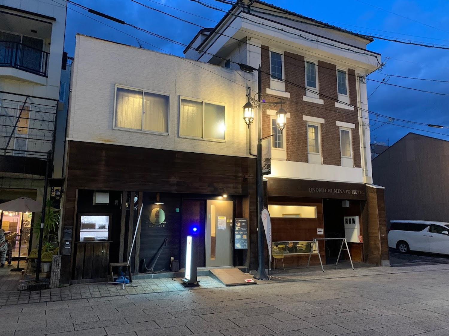 Cover Image for Onomichi Minatokan