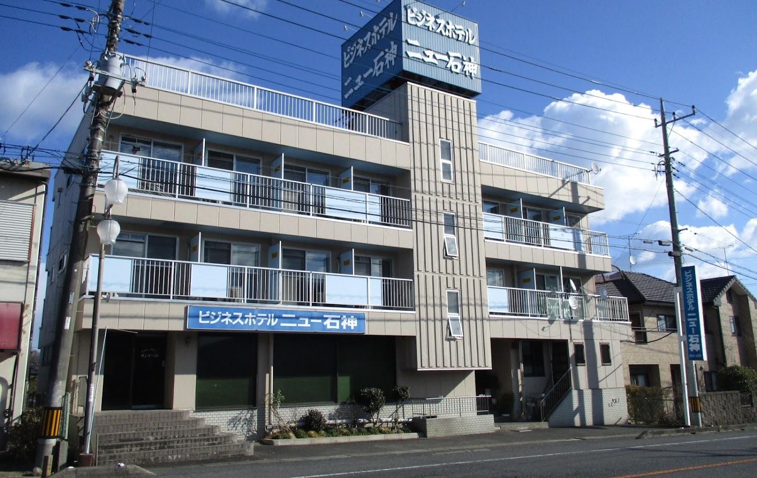 Cover Image for Business Hotel New Ishigami