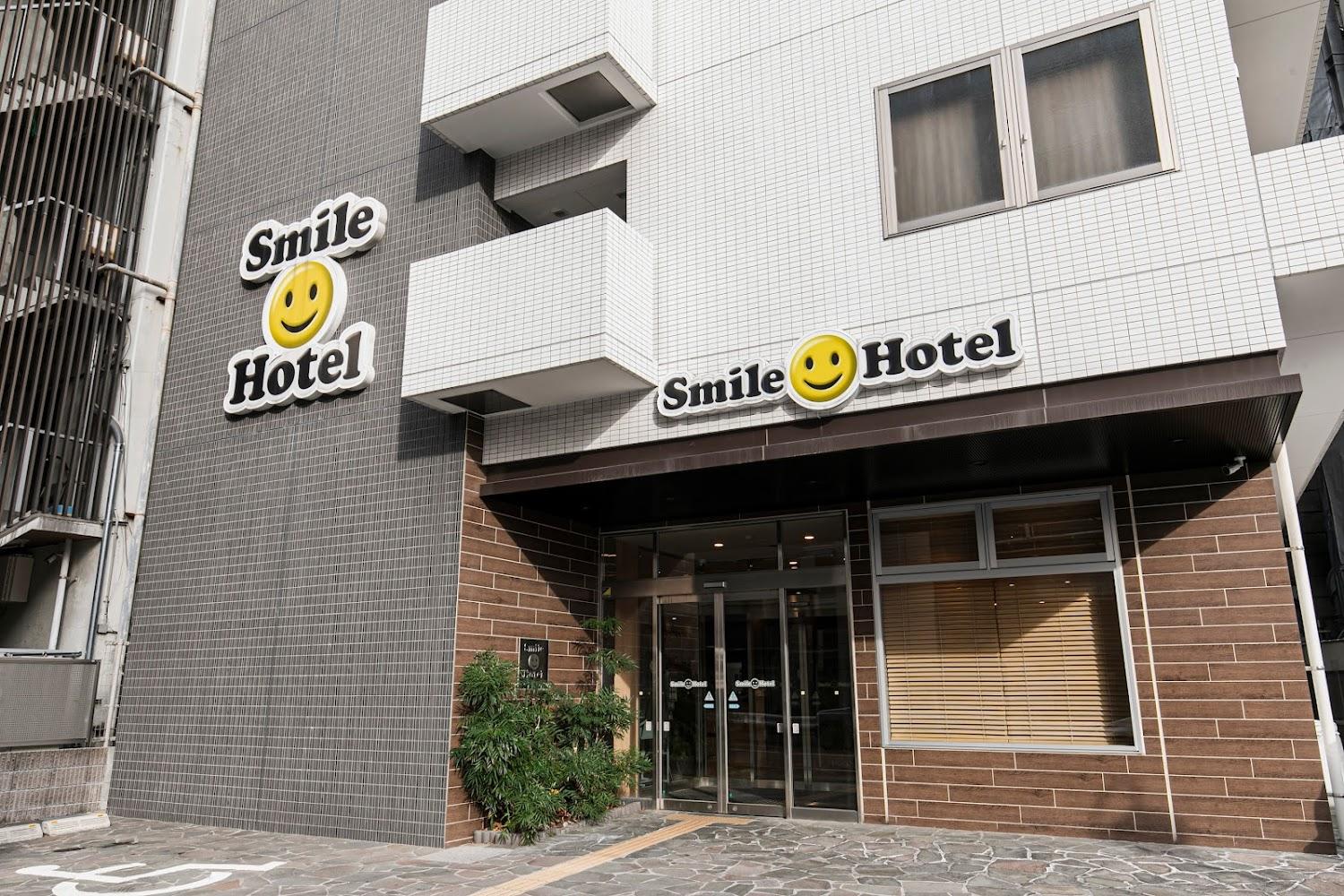 Cover Image for Smile Hotel - Hakata Ekimae