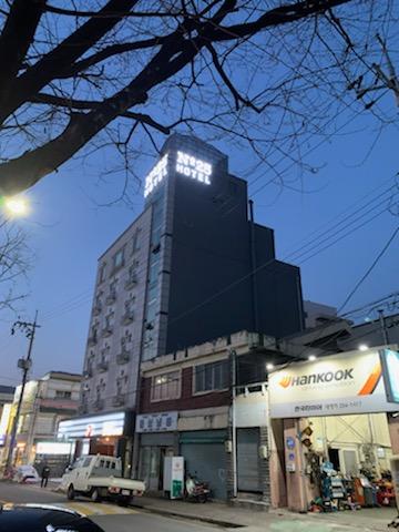 Cover Image for 넘버25호텔대전역점