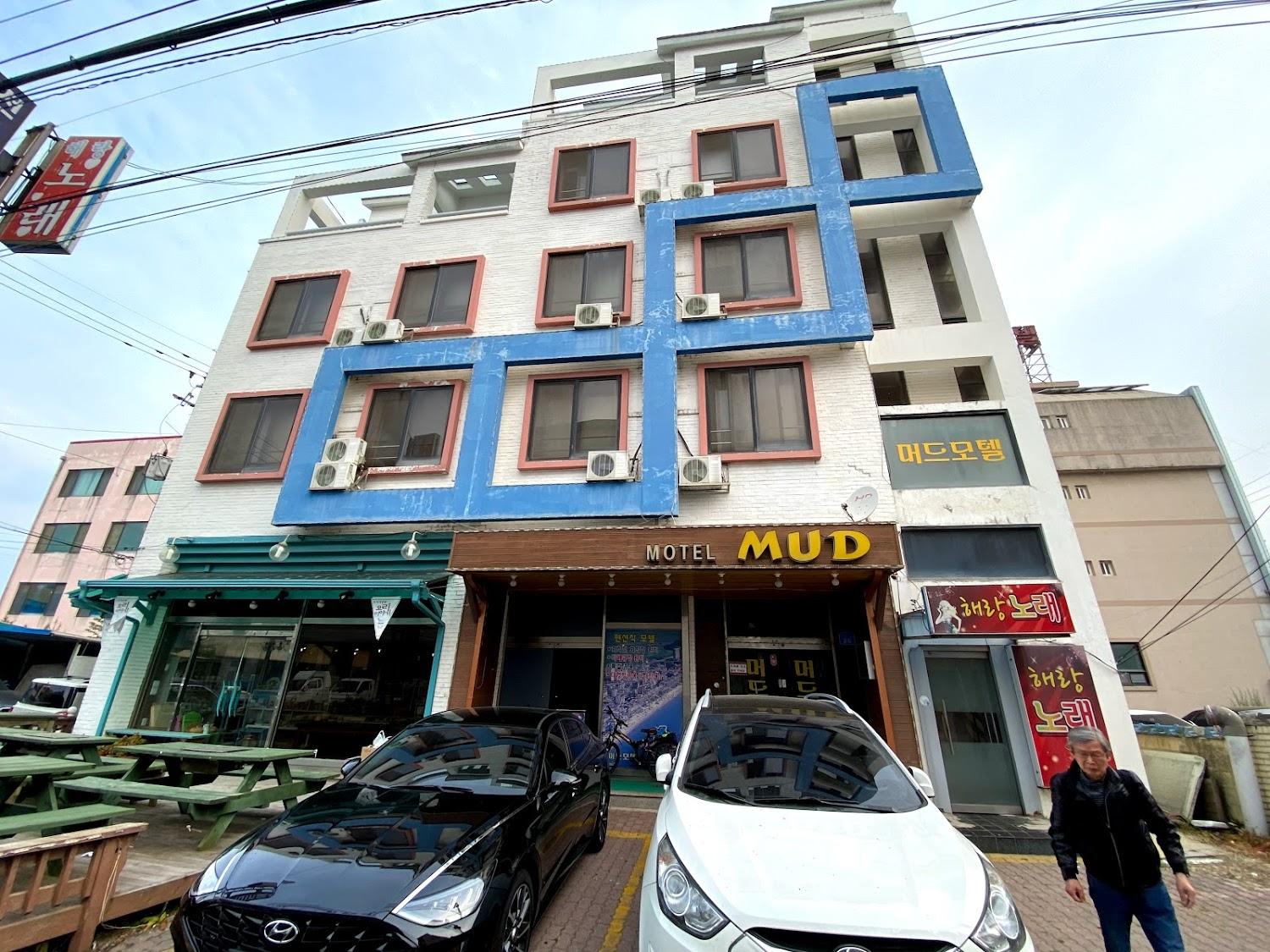 Cover Image for 대천머드모텔
