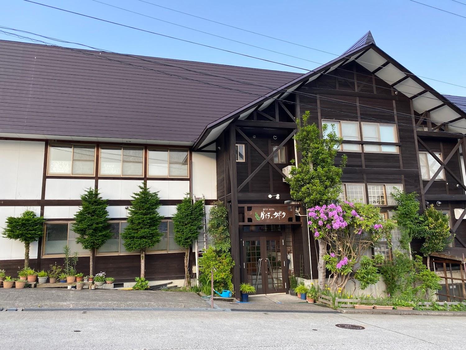 Cover Image for Villa Kubota
