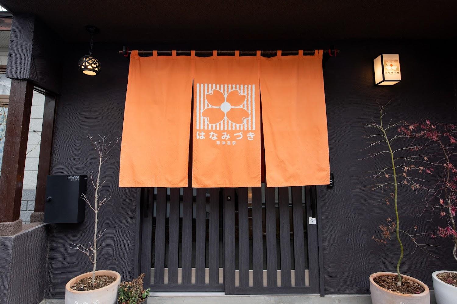 Cover Image for Hanamizuki Kusatsu Onsen
