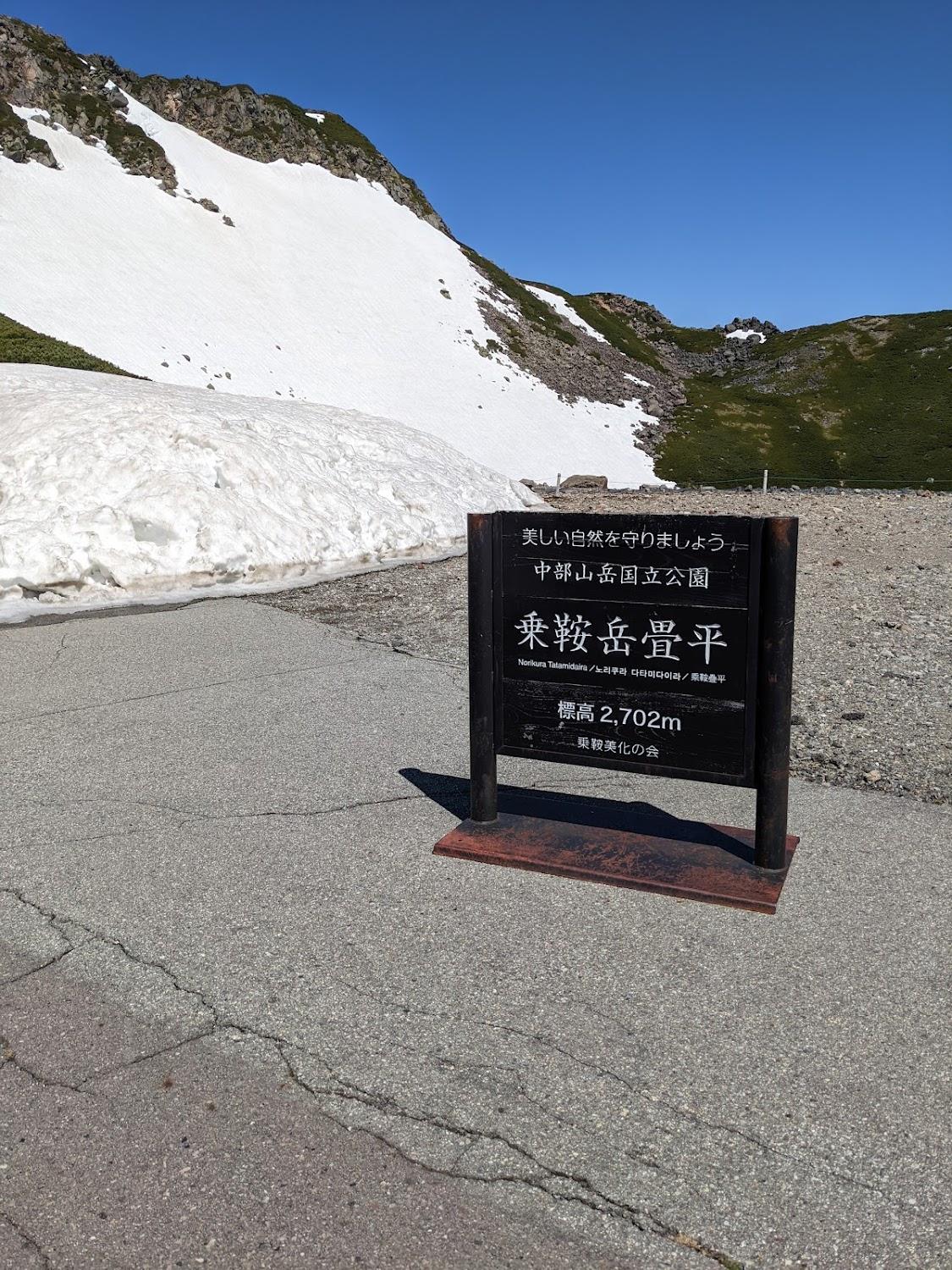 Cover Image for Ryokan Tanaka