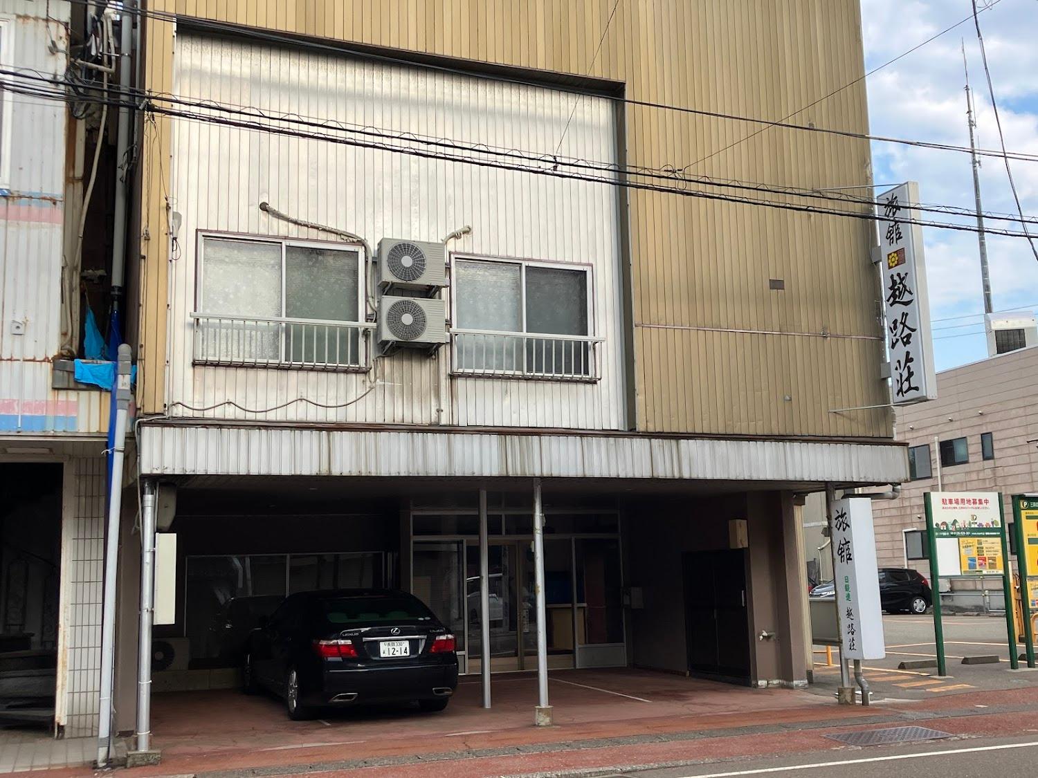 Cover Image for Etsuji-so