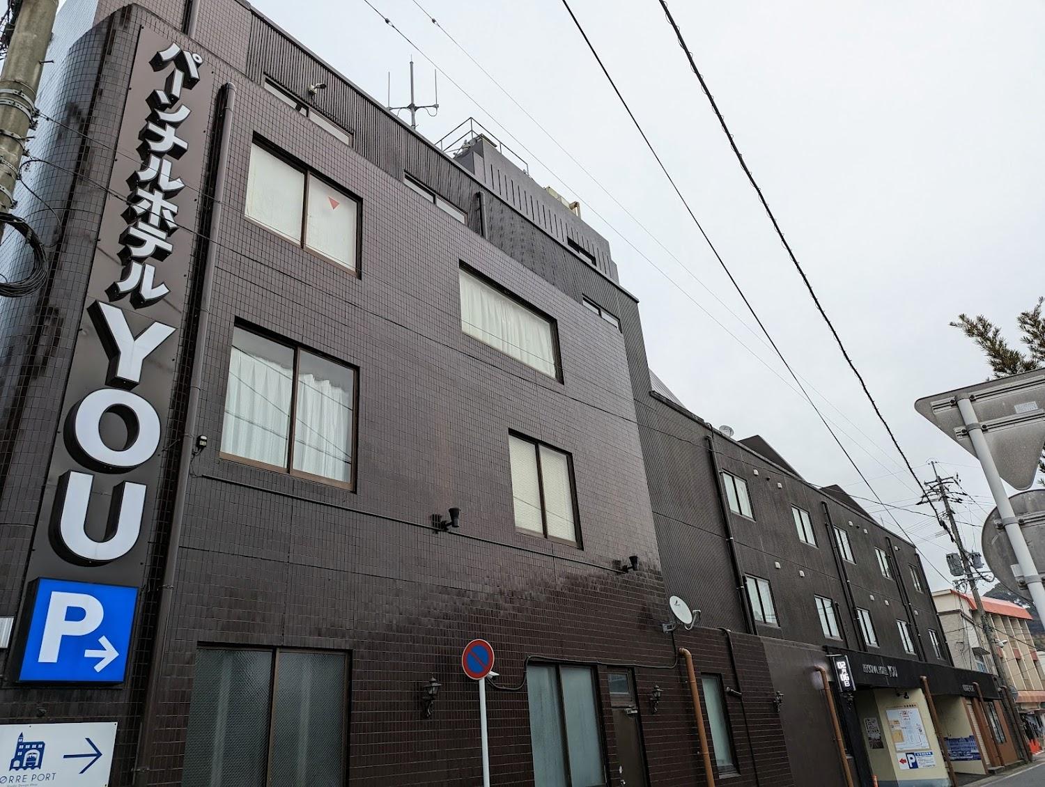 Cover Image for Personal Hotel You Takeo