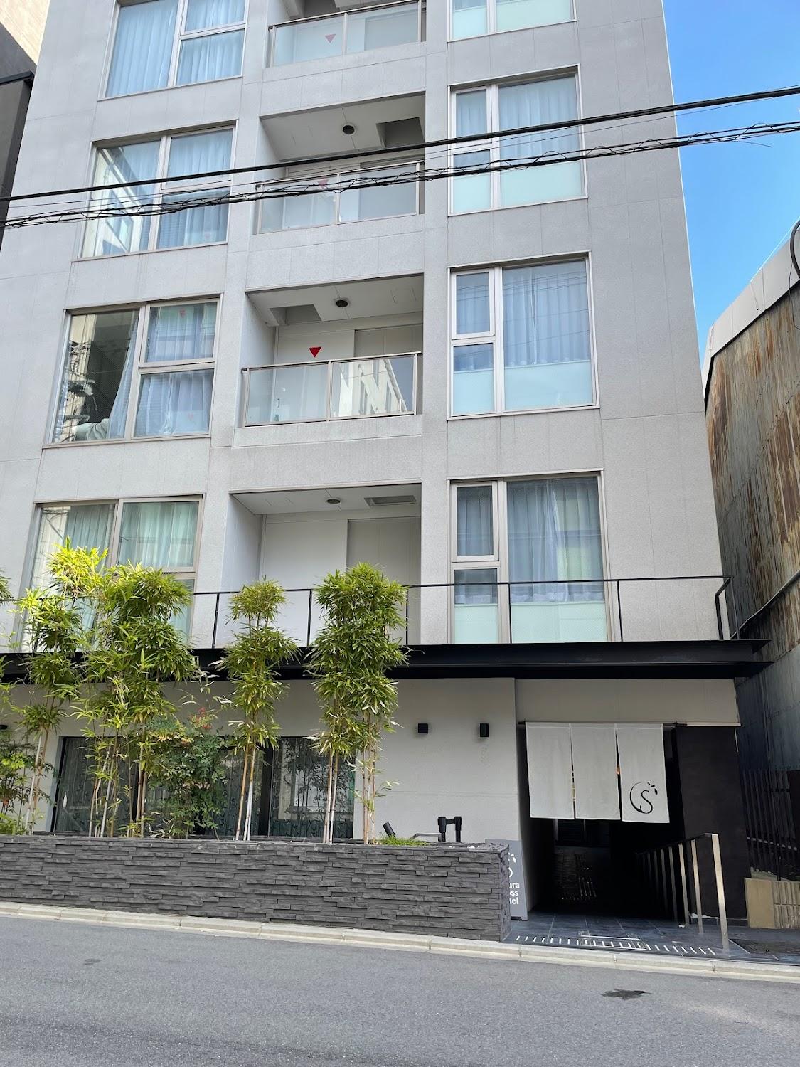 Cover Image for Sakura Cross Hotel Kyoto Kiyomizudera