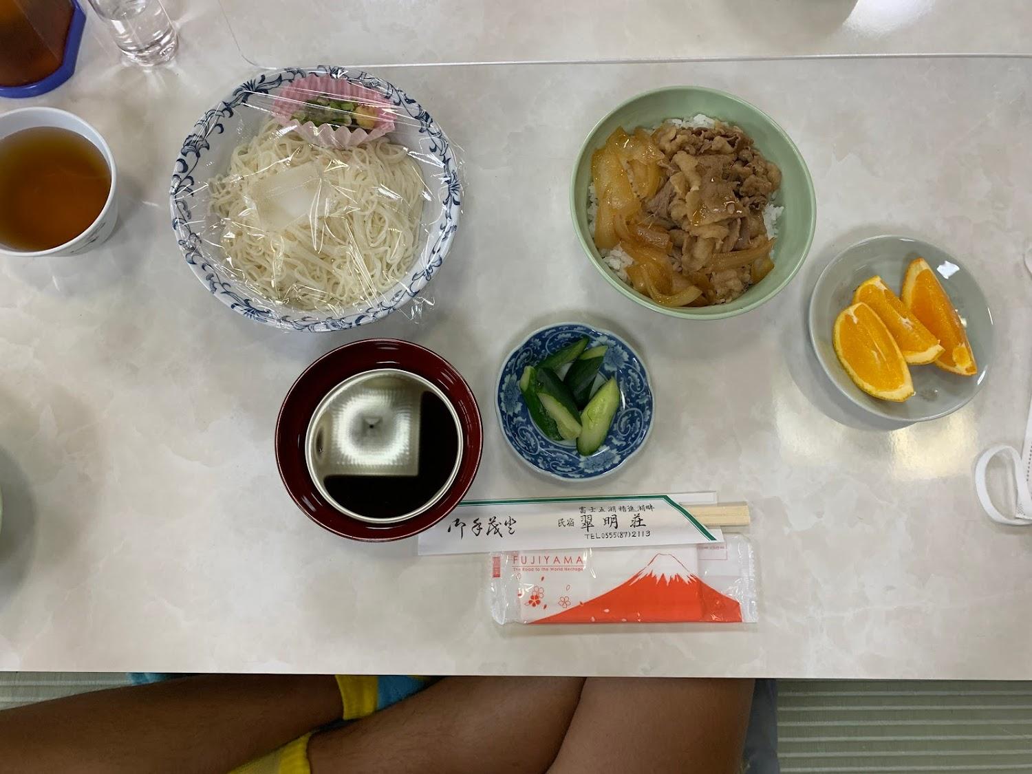 Cover Image for Suimeiso