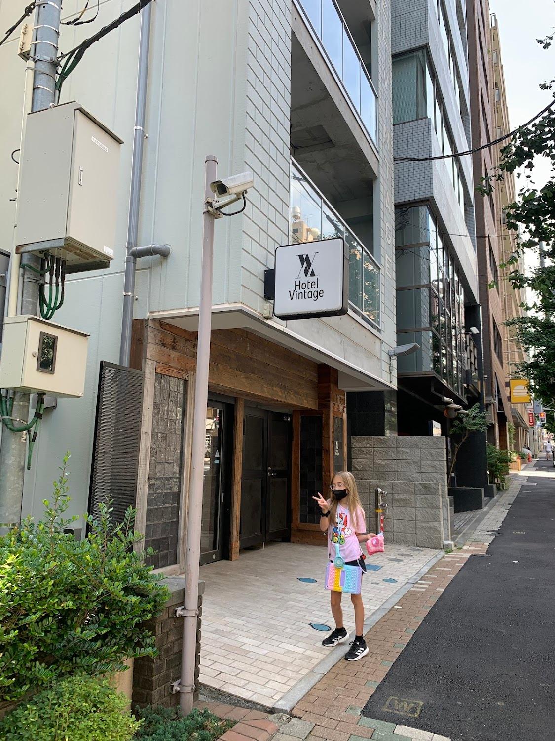 Cover Image for Hotel Vintage Kagurazaka [ホテルヴィンテージ神楽坂]