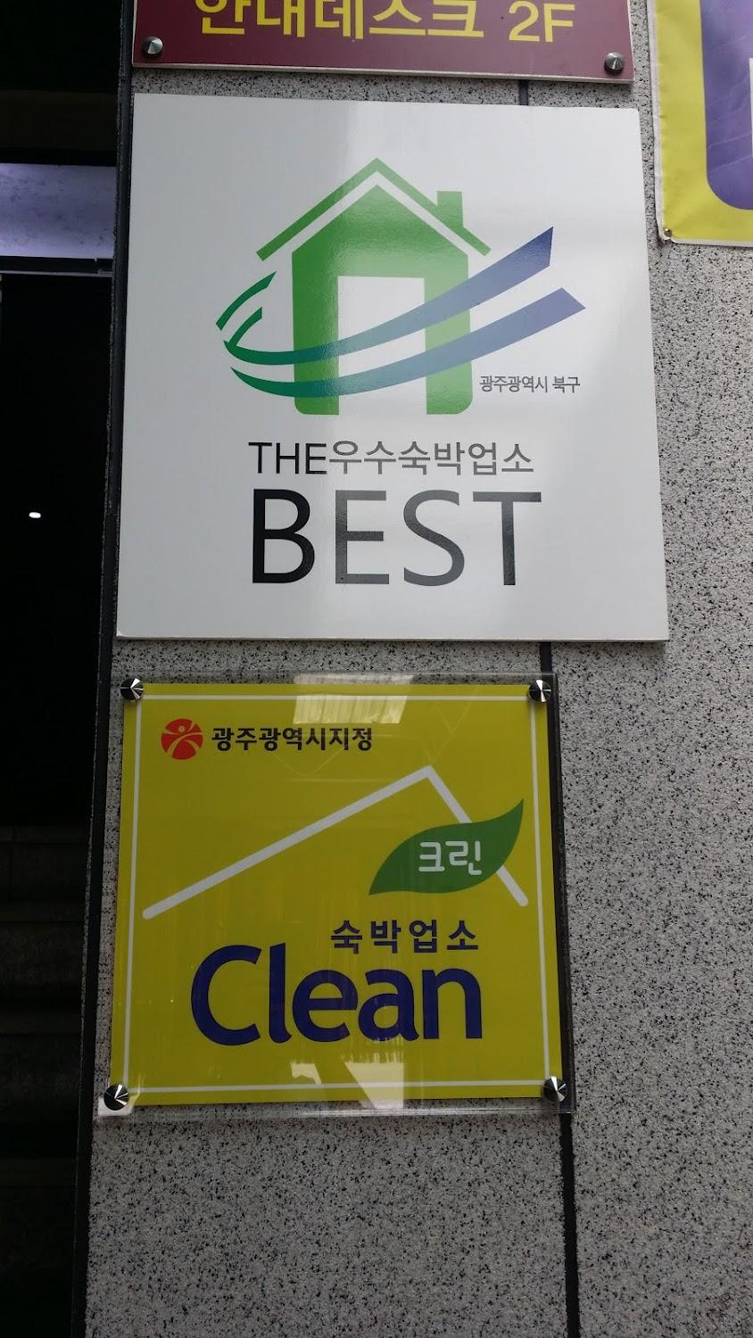 Cover Image for 용두모텔