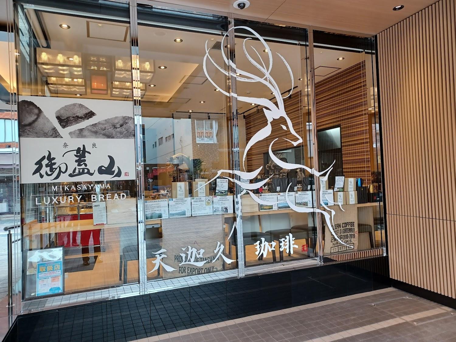 Cover Image for APA Hotel Kintetsunara-Ekimae