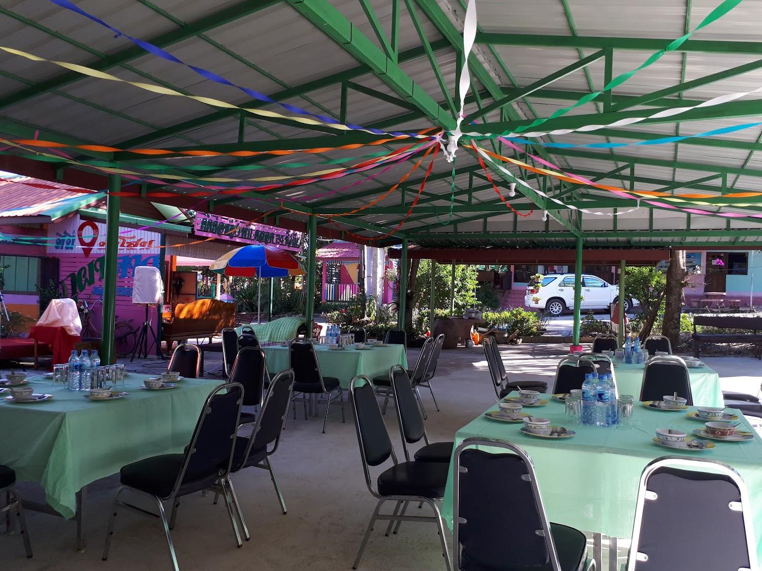 Cover Image for โรงแรมภูผาดาวรีสอร์ท ตำบลนางัว อำเภอน้ำโสม จังหวัดอุดรธานี