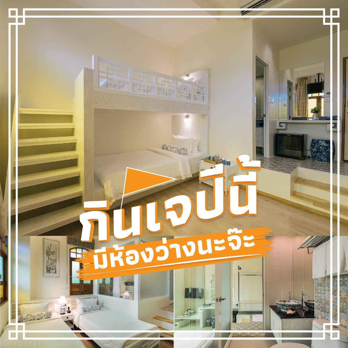 Cover Image for O'nya Phuket Hotel