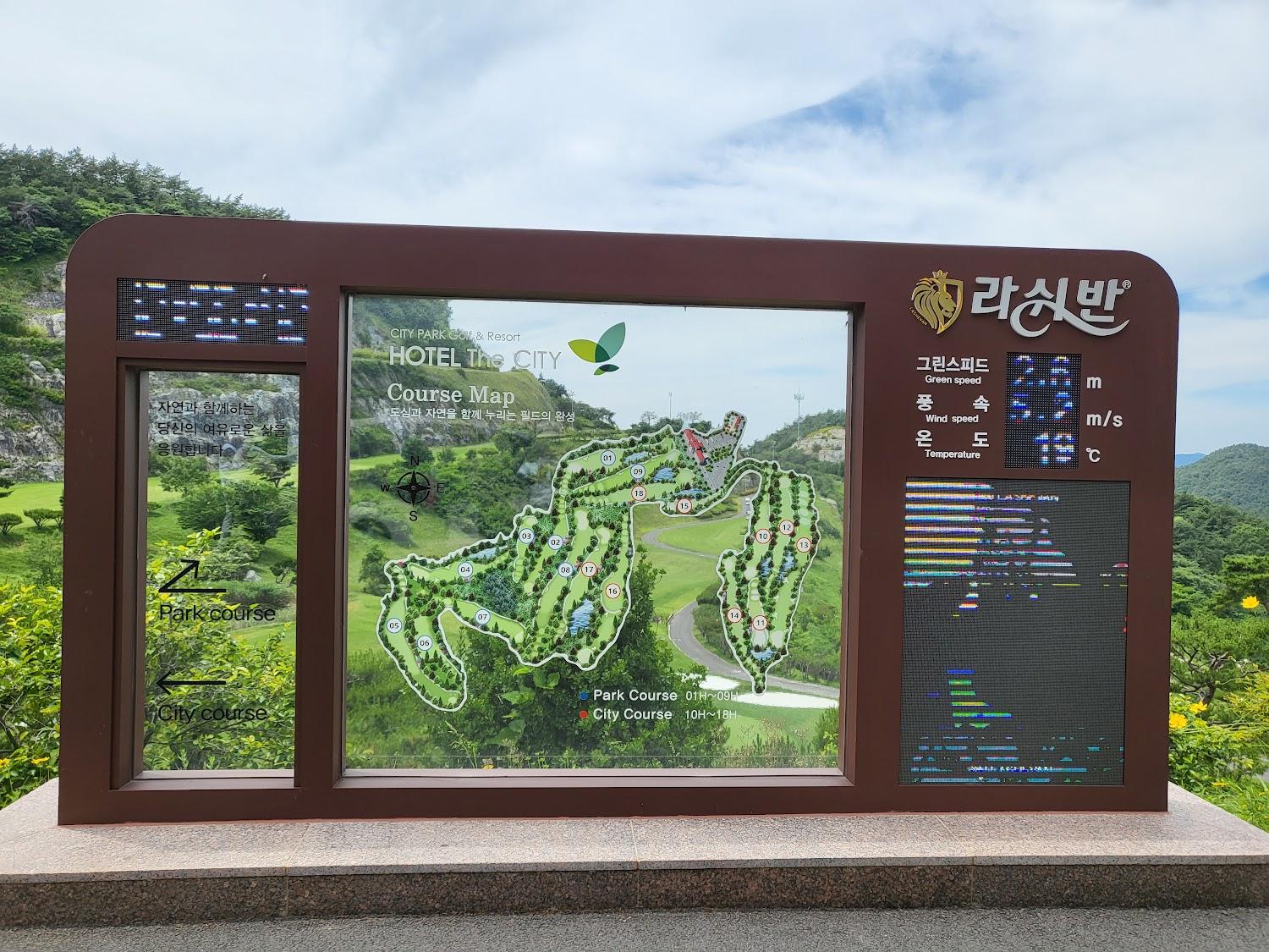 Cover Image for City Park Golf & Resort