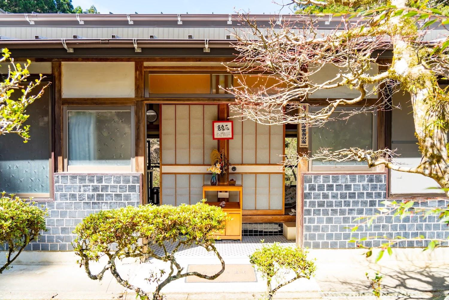 Cover Image for 塩津温泉 芳泉荘