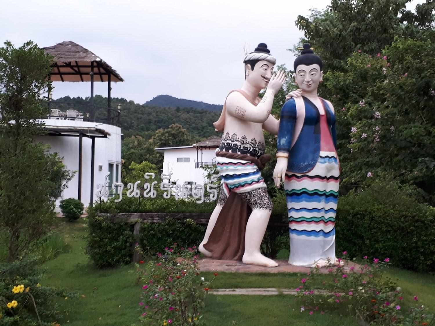 Cover Image for Nan Niran Resort