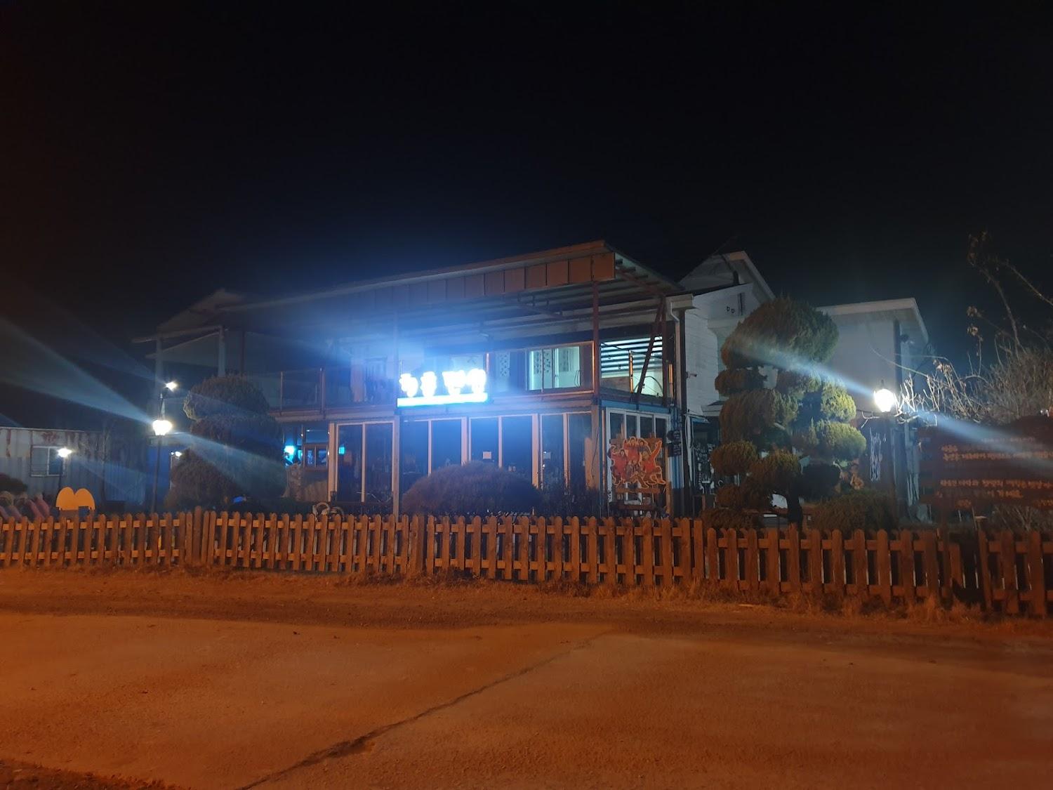 Cover Image for 청춘펜션