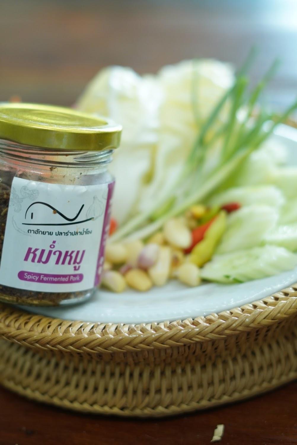 Cover Image for โรงแรมตาฮักยายรีสอร์ท