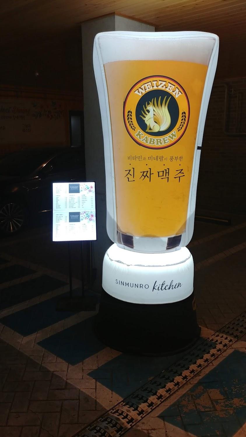 Cover Image for 신문로하우스