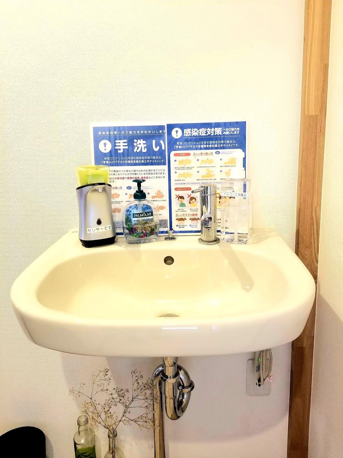 Cover Image for 民宿一二美荘