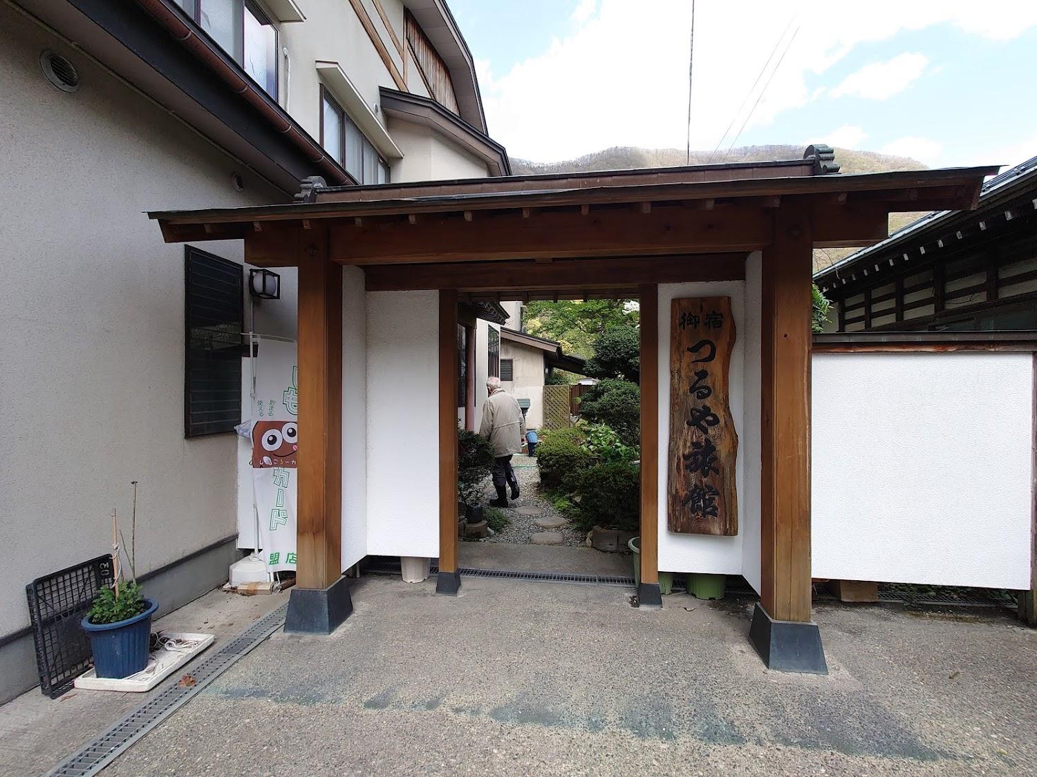 Cover Image for Tsuruya