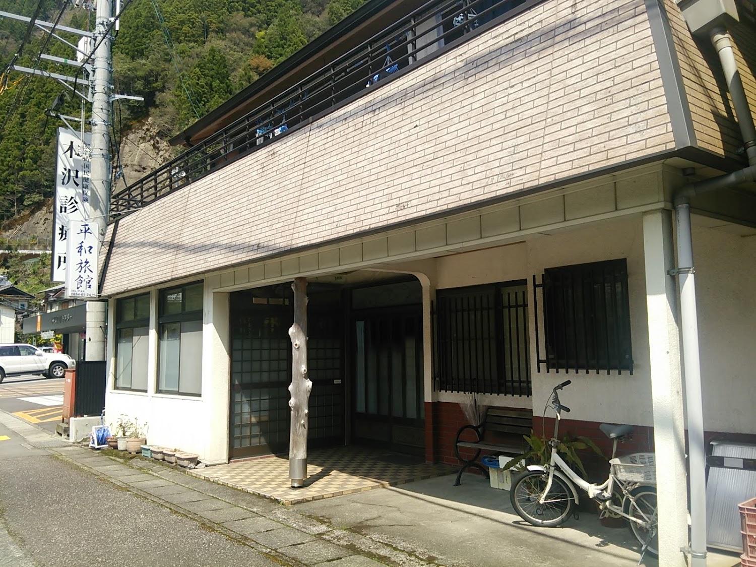 Cover Image for 平和旅館