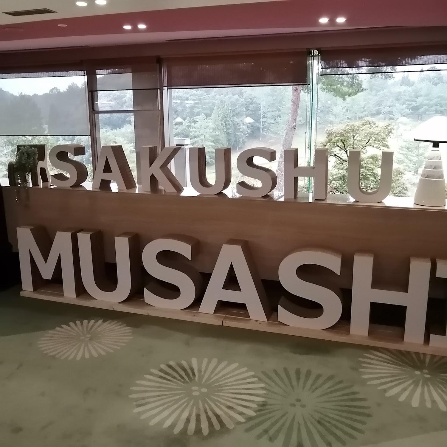 Cover Image for Hotel Sakushu Musashi