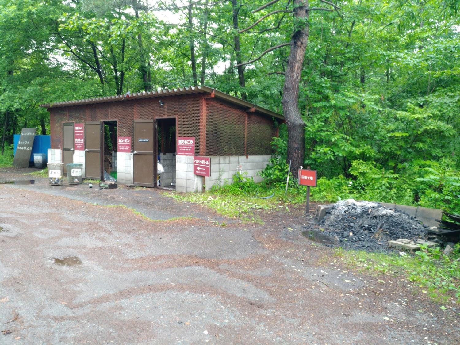 Cover Image for MUJI Campground Campania Tsumagoi
