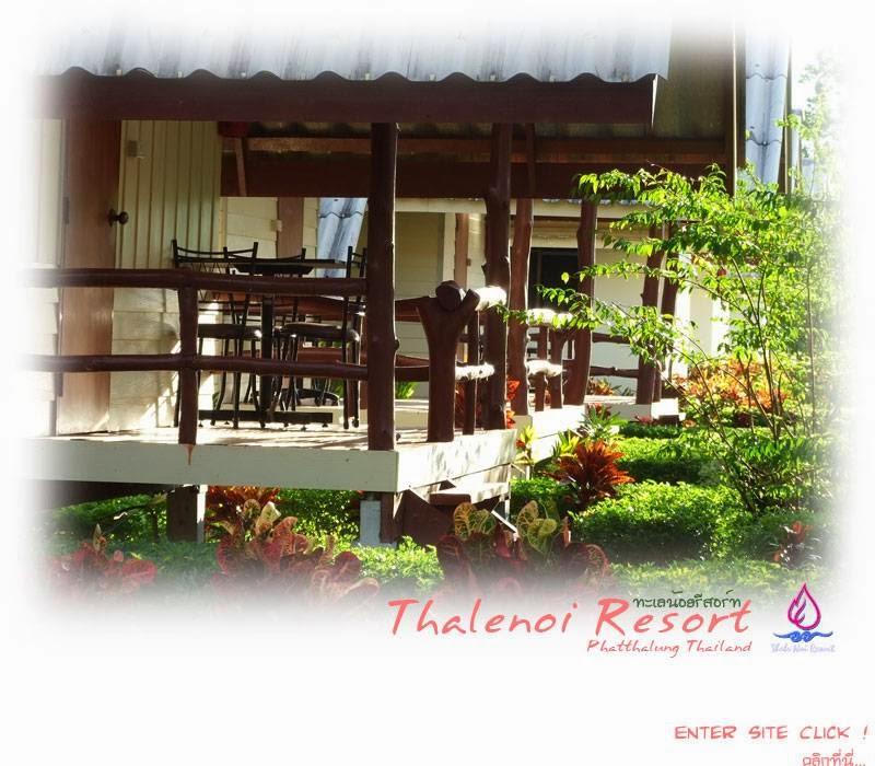 Cover Image for โรงแรมทะเลน้อยรีสอร์ท Thalenoi Resort