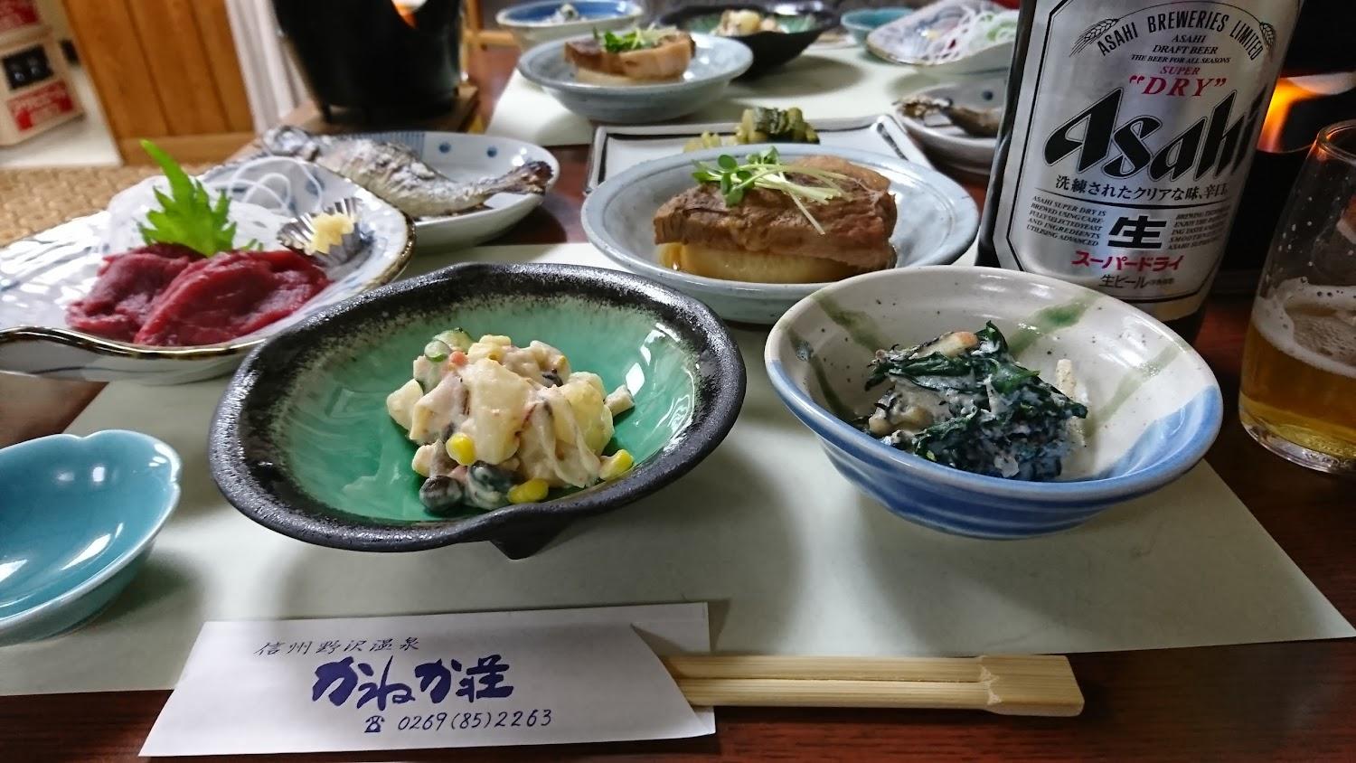 Cover Image for Kanekaso