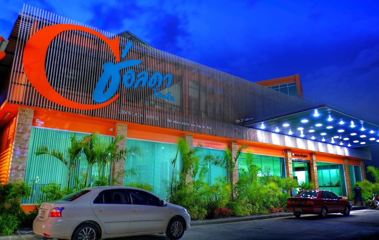 Cover Image for โรงแรมช่อลดา (Chawlada Hotel)