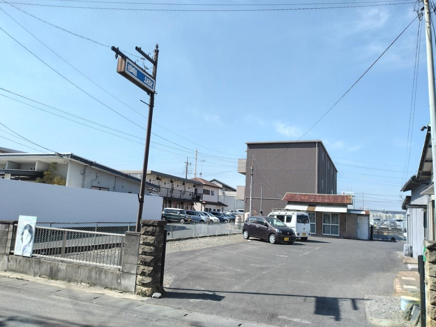 Cover Image for Minami