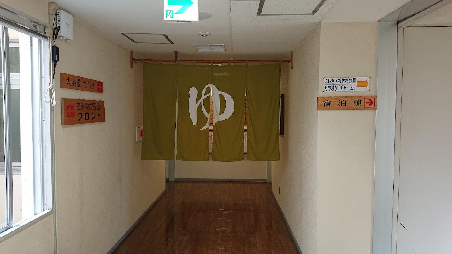 Cover Image for 西木温泉クリオン