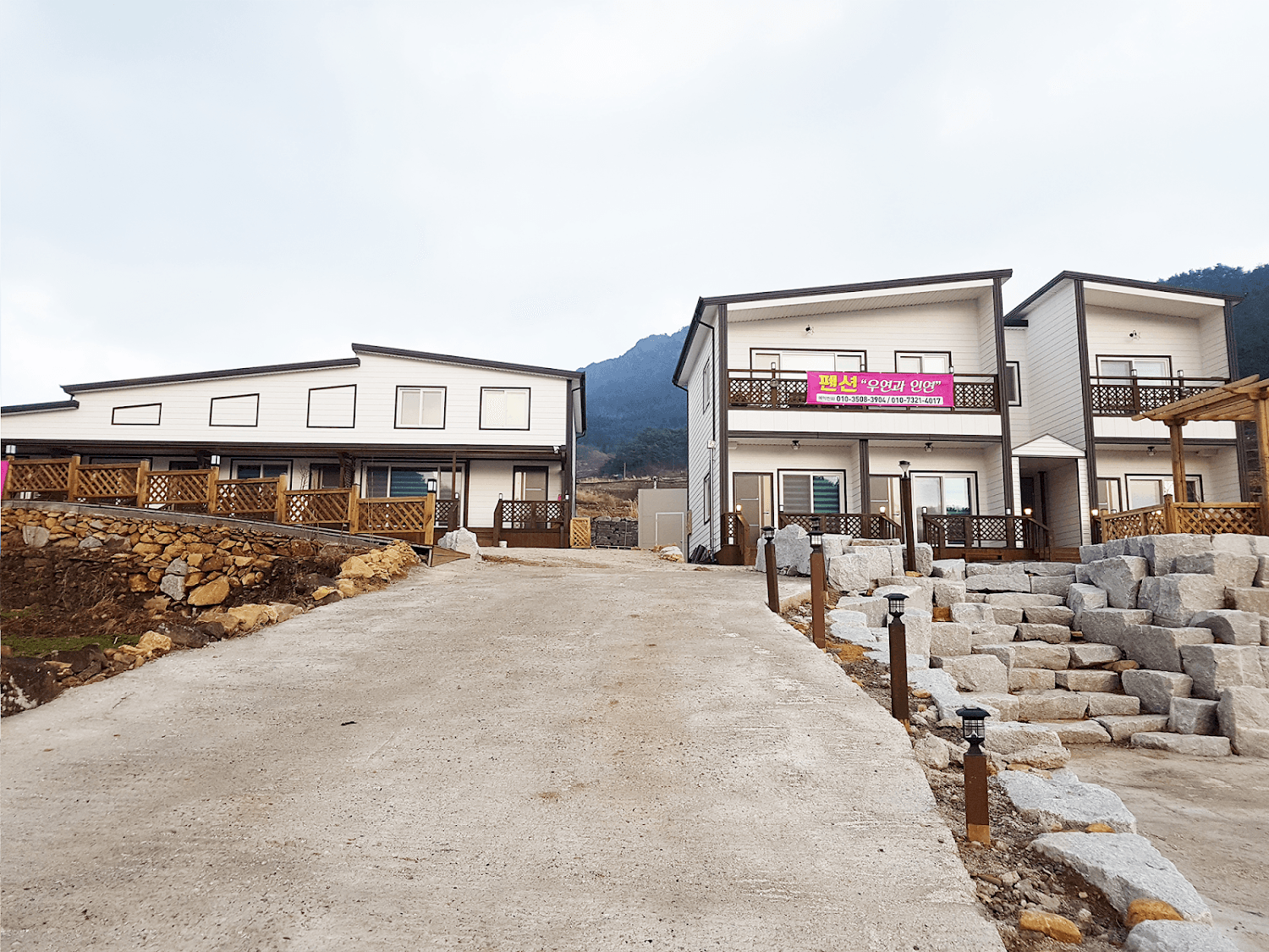 Cover Image for 우연과인연펜션