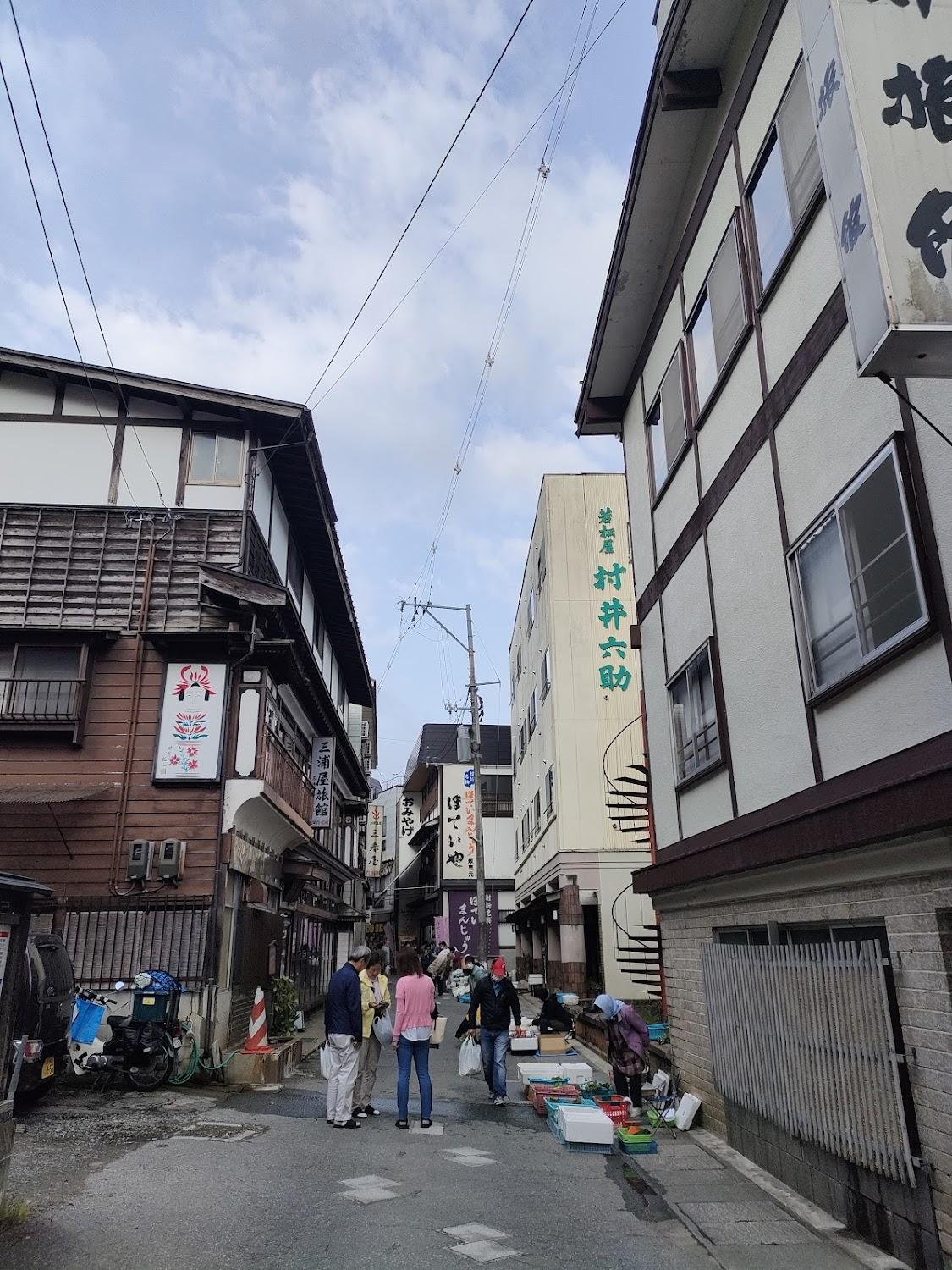 Cover Image for Matsui Ryokan Hijiori Onsen