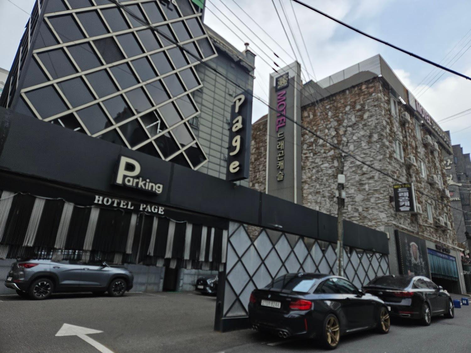 Cover Image for 드래곤캐슬모텔