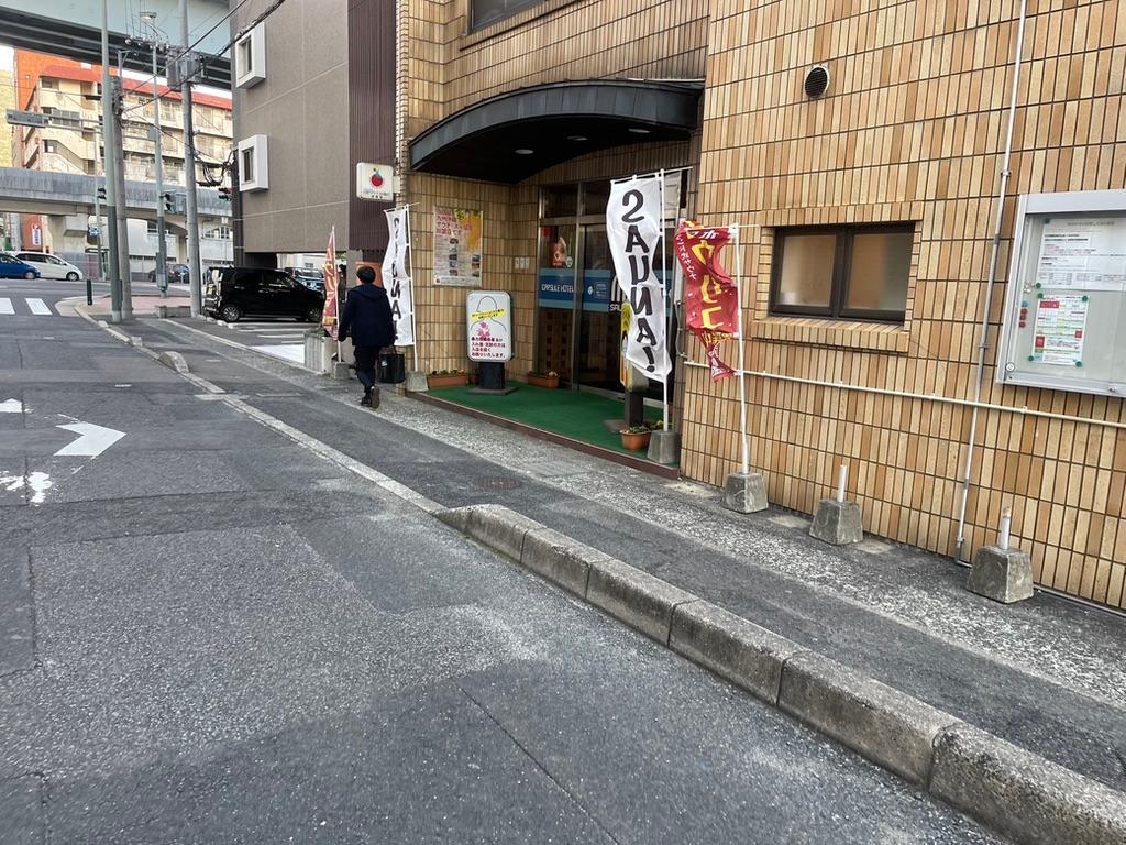 Cover Image for Sauna San