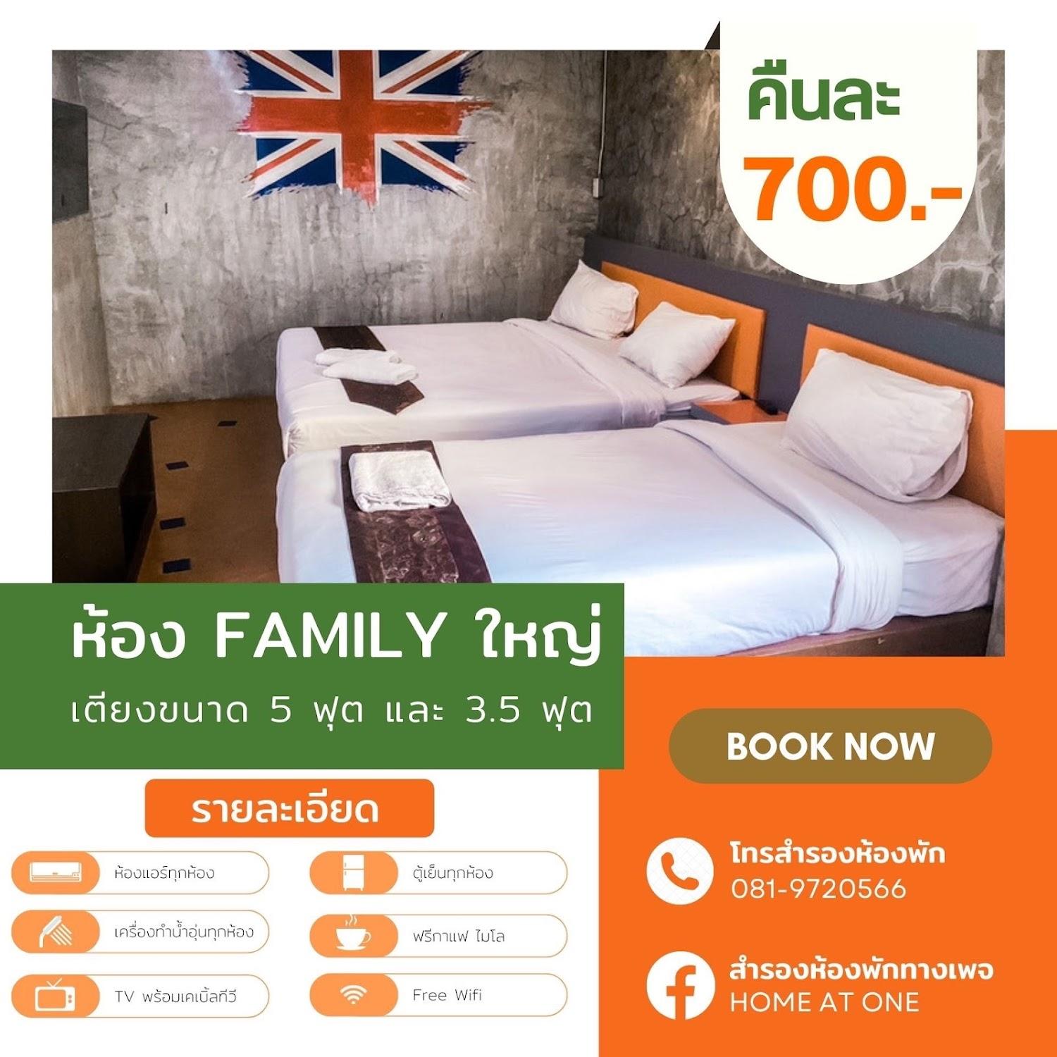 Cover Image for Home@one