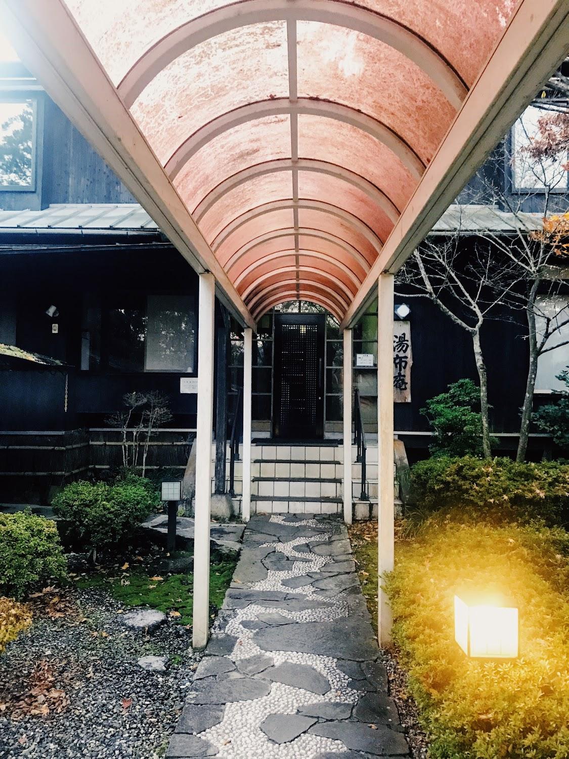 Cover Image for 旅荘 多幸畔 たこはん