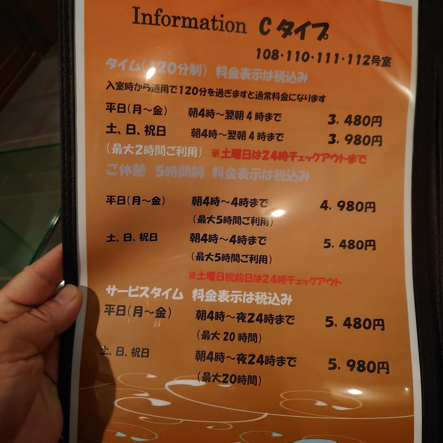 Cover Image for Designer's Hotel Fuuga