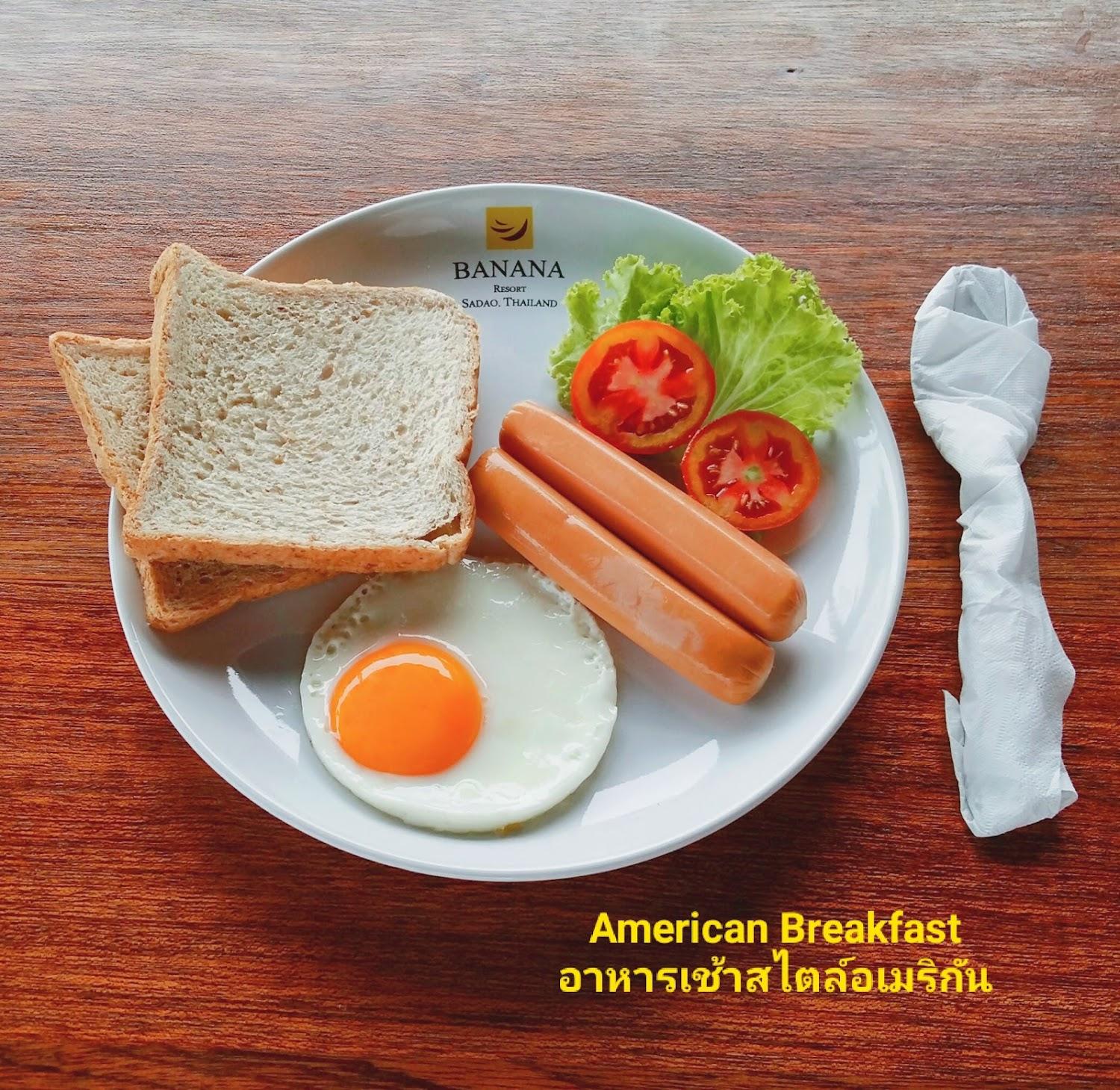 Cover Image for Banana Resort Sadao