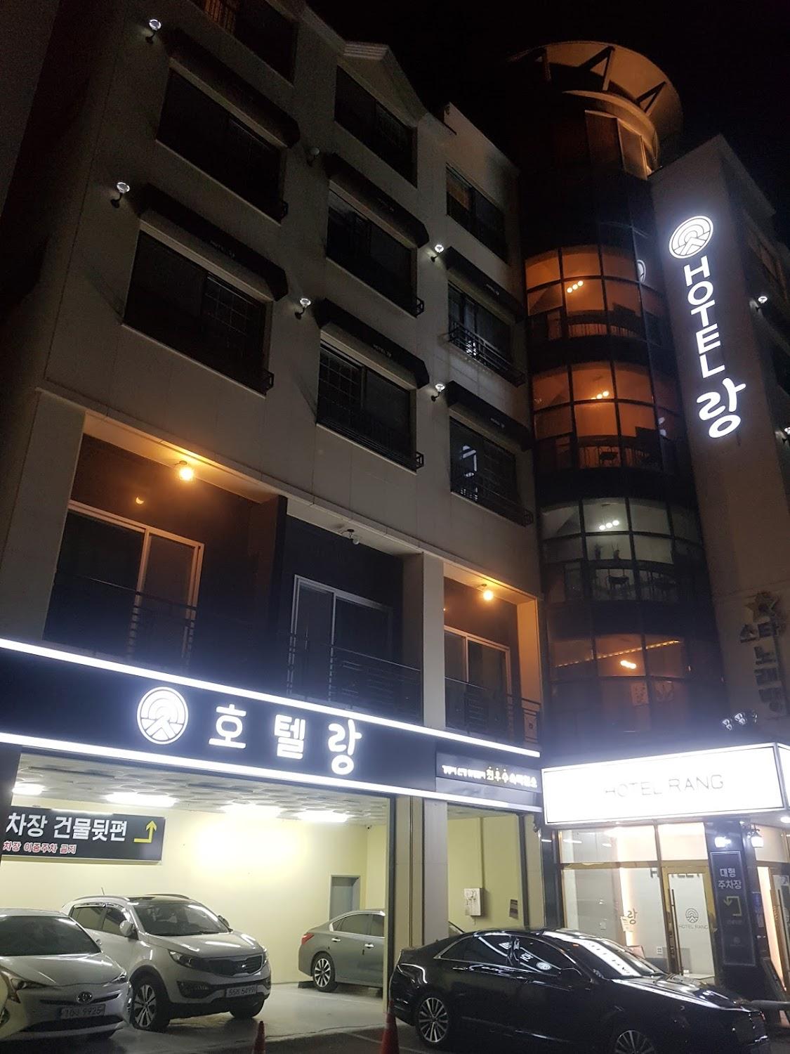 Cover Image for Hotel Rang