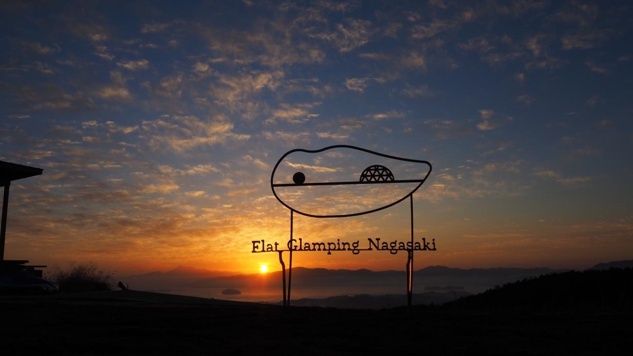 Cover Image for Flat Glamping Nagasaki