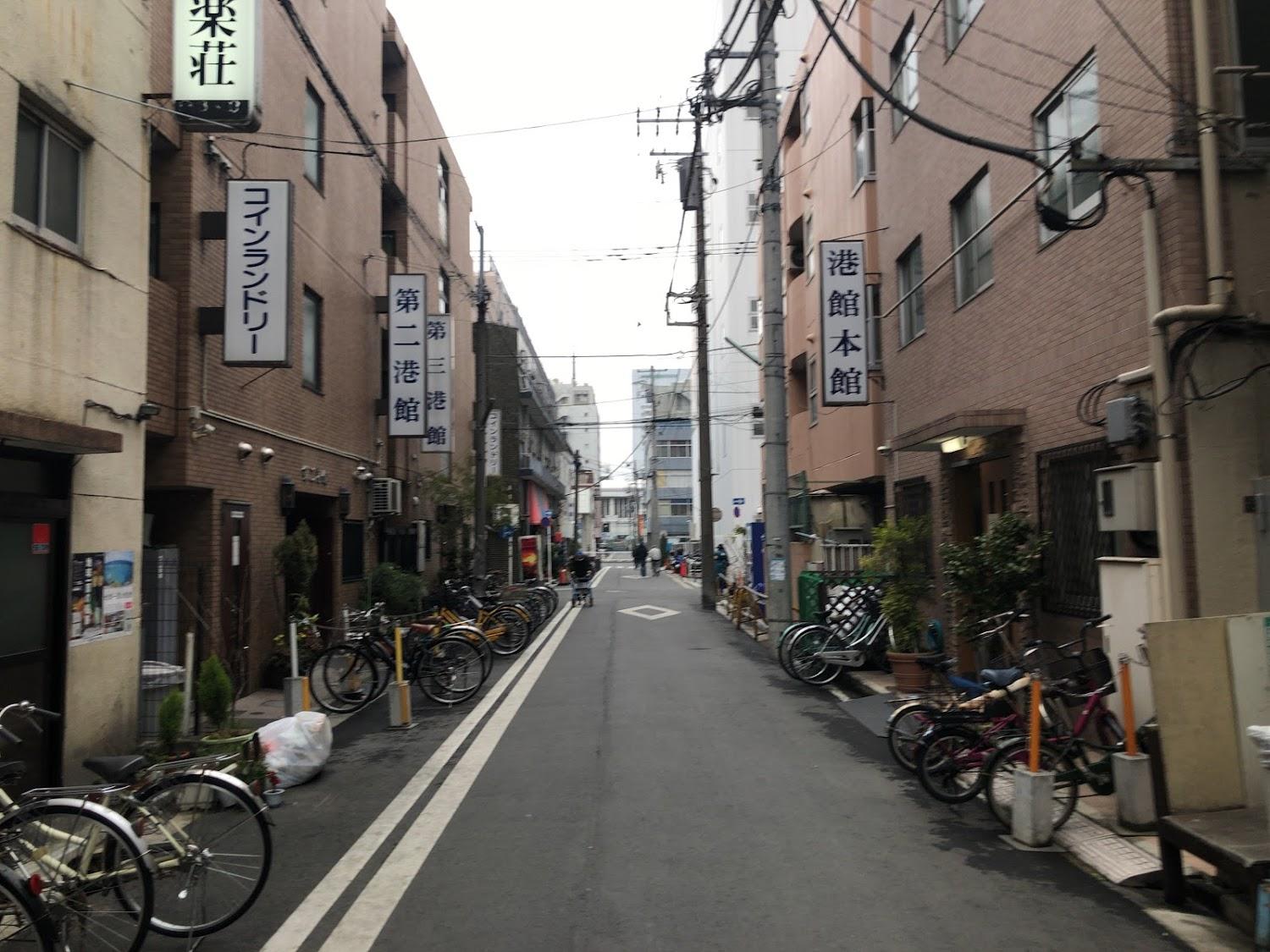 Cover Image for 港館本館