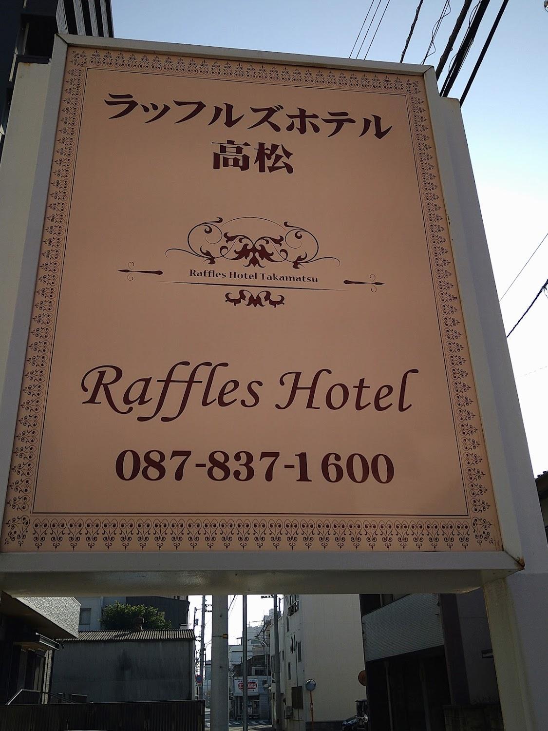 Cover Image for Raffles Hotel Takamatsu