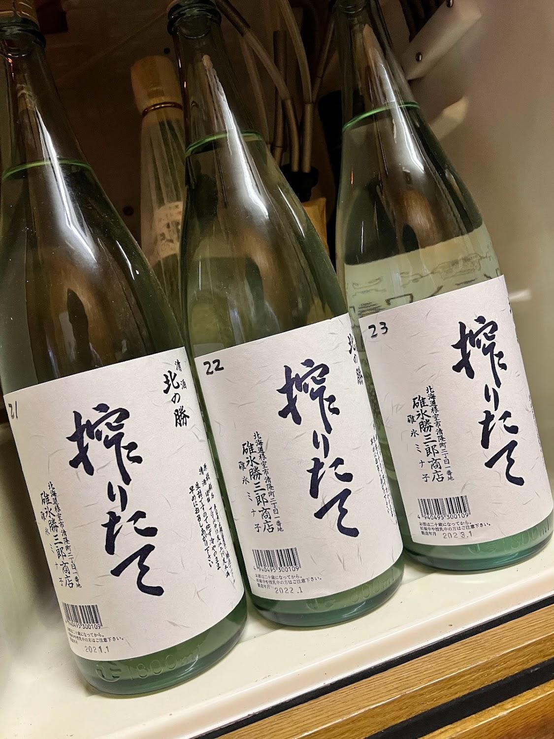 Cover Image for Oyado Ekuhashi
