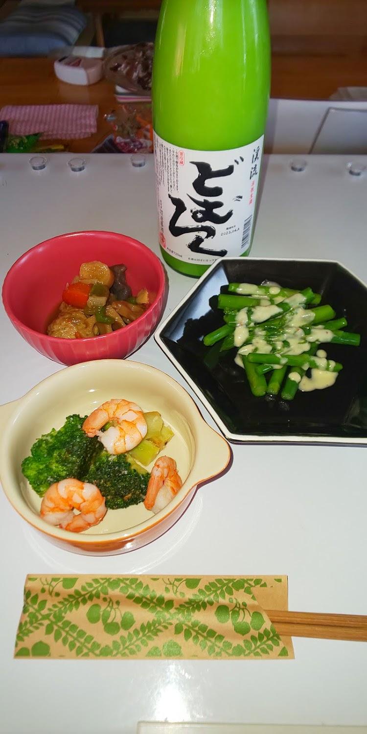Cover Image for Yamanouchi sekisanchi