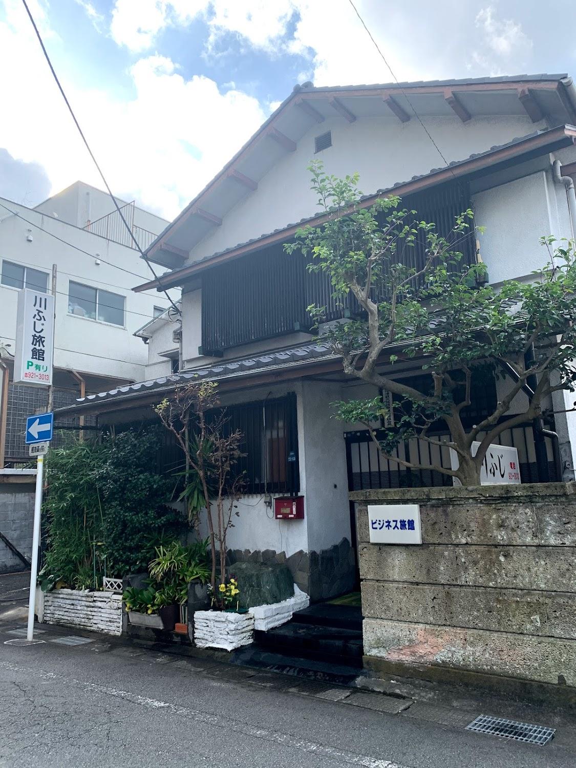 Cover Image for Kawafuji