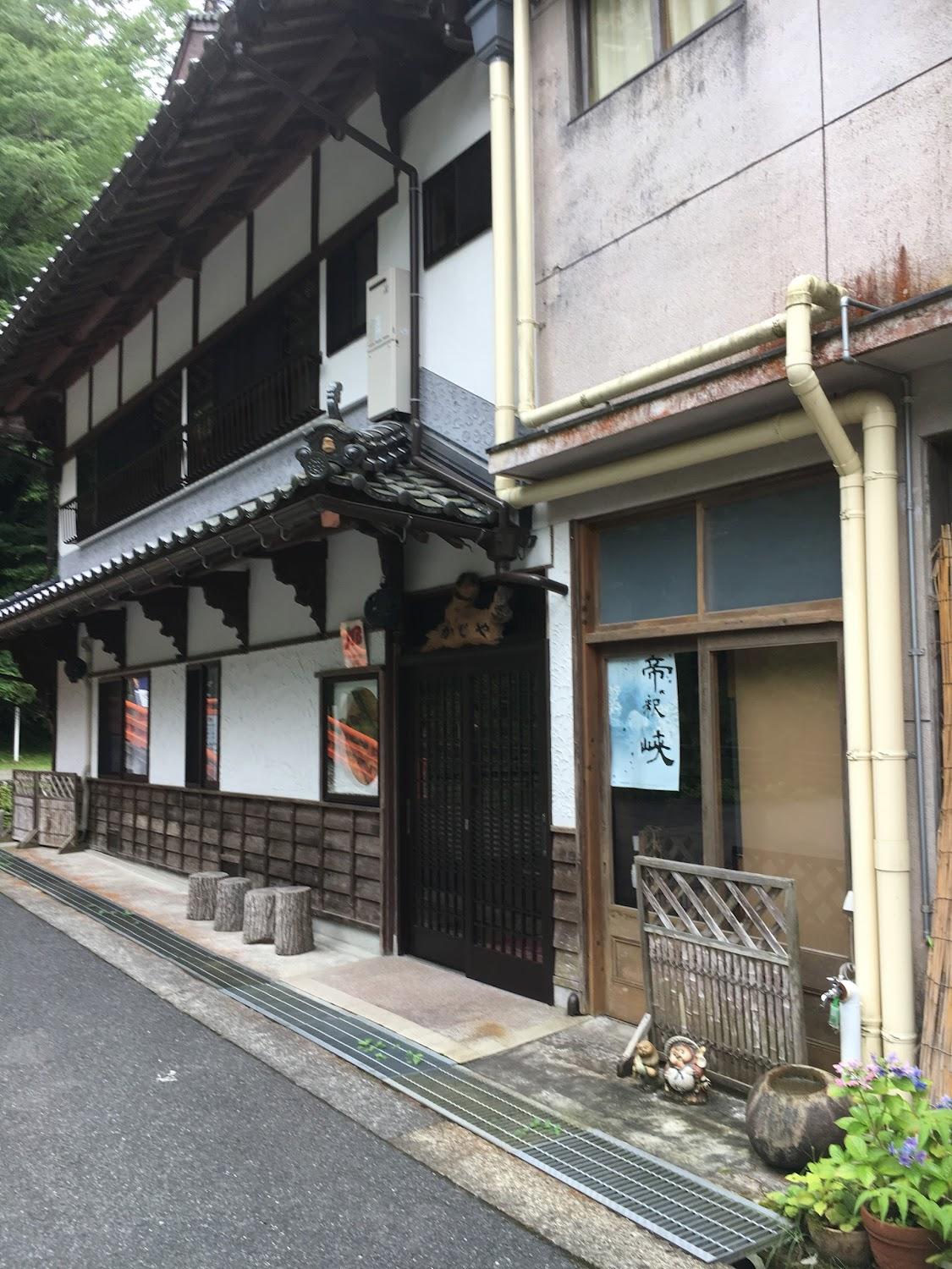 Cover Image for Kadoya Ryokan