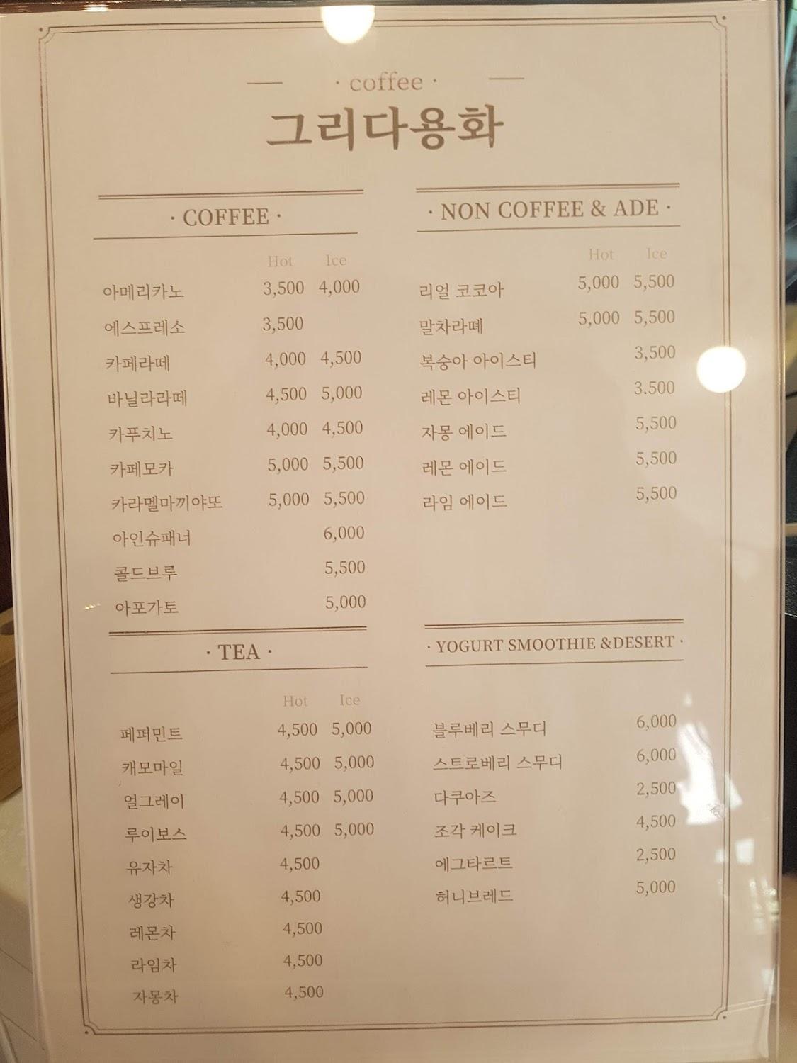 Cover Image for 그리다 용화